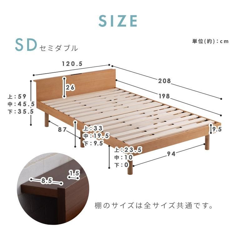 高さ調節 宮付き