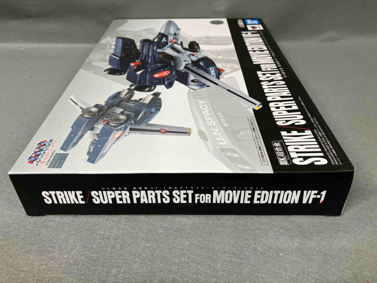 未開封　DX超合金時空要塞マクロス　スーパーパーツセットTVエディション Amazon.co.jp: DX超合金 劇場版 VF-1対応 ストライク / スーパー
