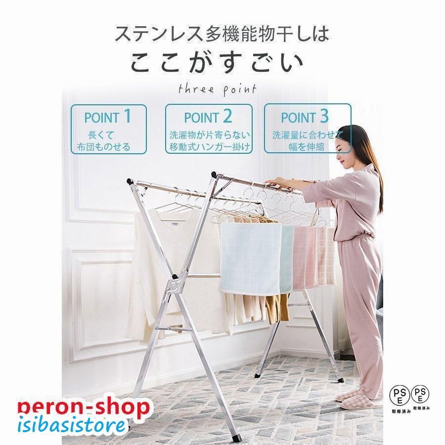 物干し物干しスタンド布団干しさびにくいふとん干し簡単組み立て収納便利物干しスタンド折りたたみ左右伸縮ベランダ屋外物干し洗濯物干し新