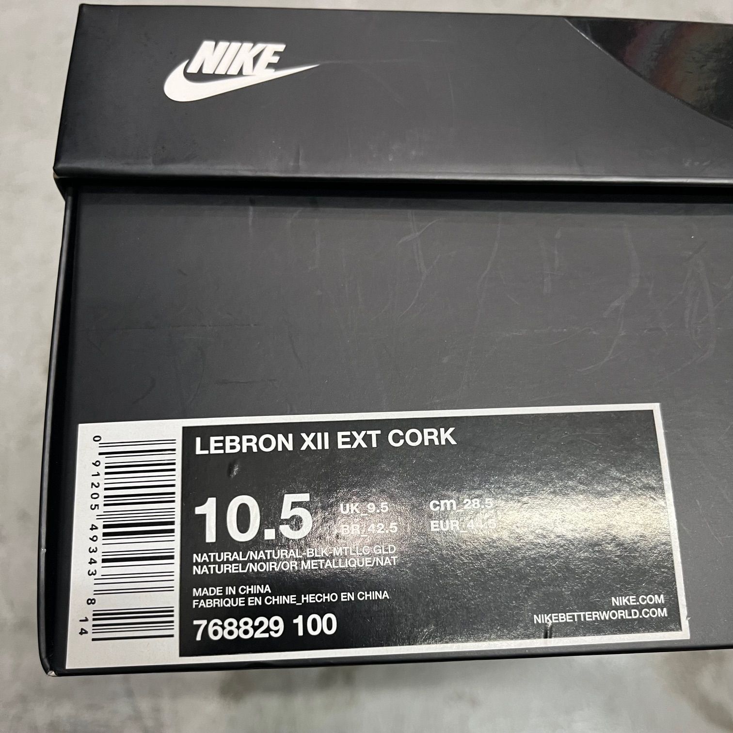 Nike LeBron 12 EXT Cork Hazelnut 768829-100 2015年 ヘーゼルナッツ 