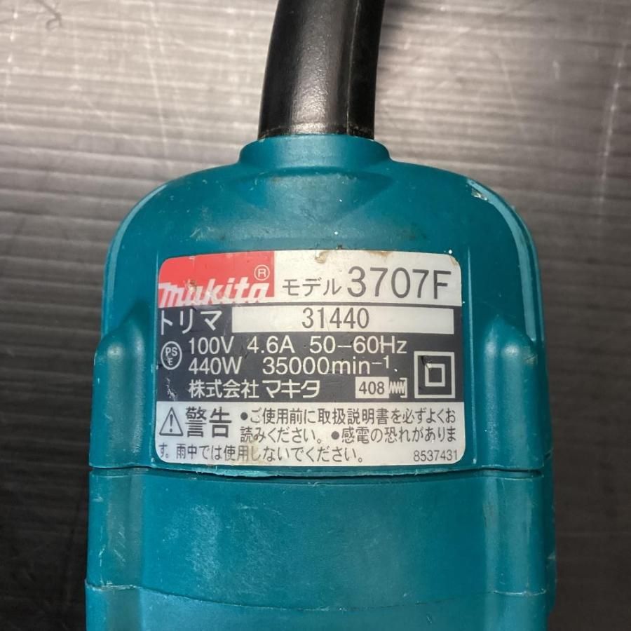 マキタ/makita 3707F トリマ[203] - メルカリ