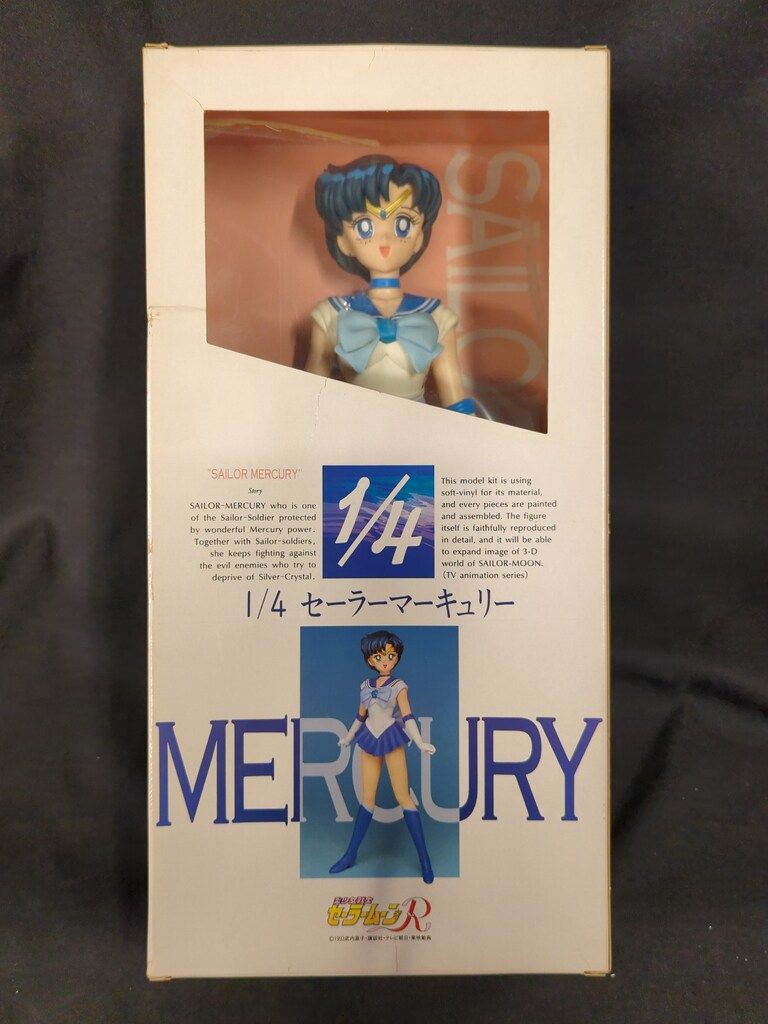 ヨウスケヤマモト ムーンフラワー ソフビフィギュアmunkyking留之助