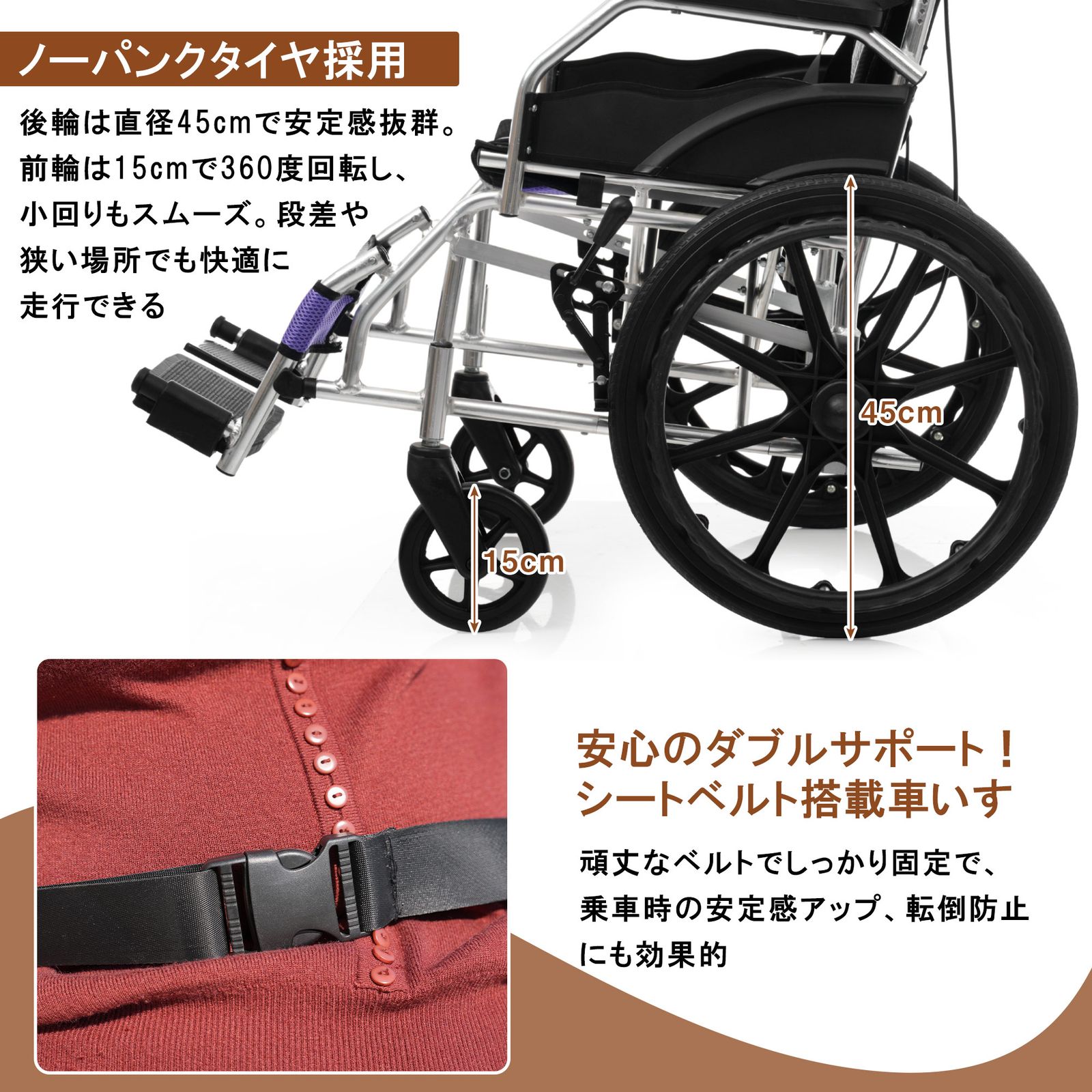 大人気商品」全新品 車椅子 折畳み 自走式 自走介助兼用 自立できる 