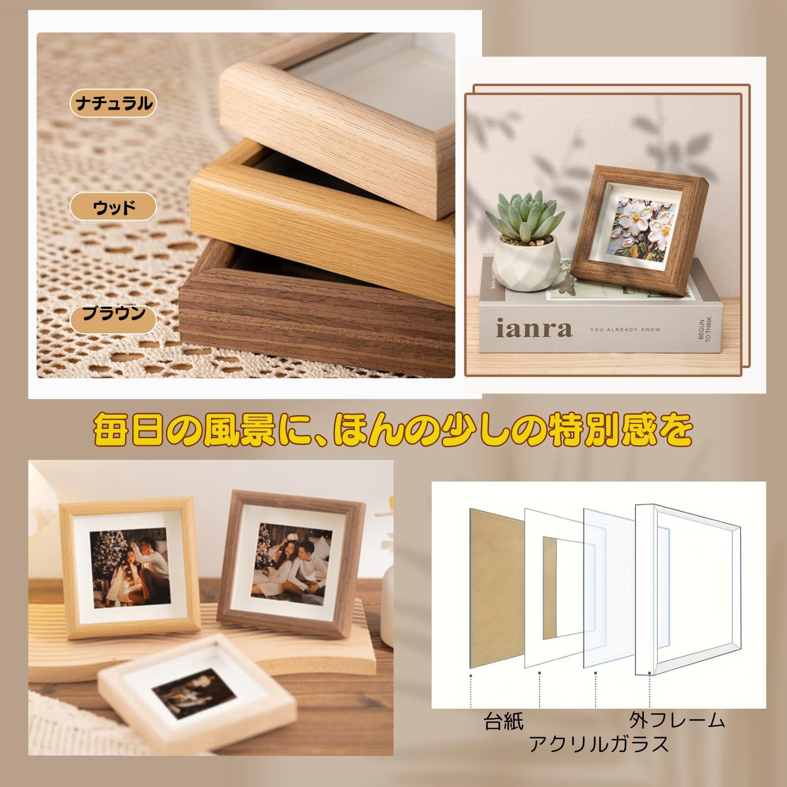 Akaaka 木製フォトフレーム チェキサイズ対応 ましかくスタンド 写真
