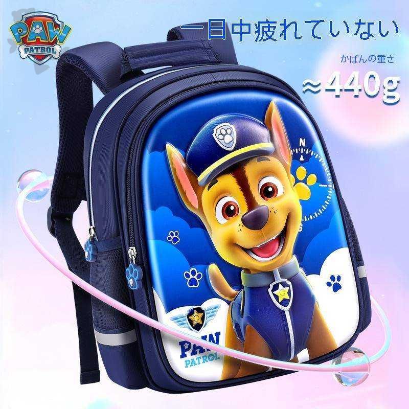 未使用品パウパトロール ミニリュック （ポッタリーバーン パウ