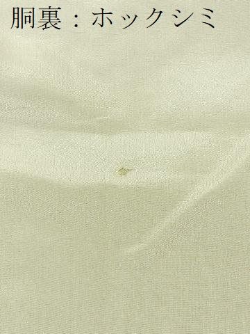 平和屋着物□極上 お召・長襦袢(袷)セット 松川菱 縞 黒地 逸品