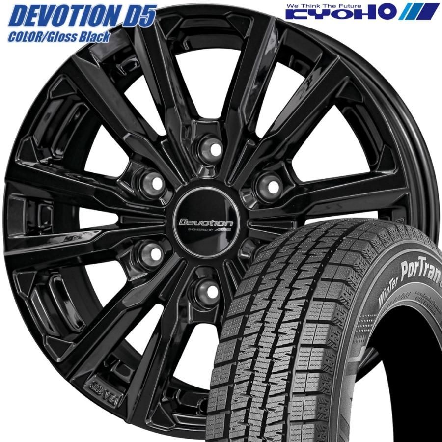 期間 スタッドレス KYOHO 共豊 DEVOTION D5 デボーションD5 15ｘ6.0 ＋33 6H 139.7 グロスブラック ｘ４本 製 クムホ CW61 195 80R15