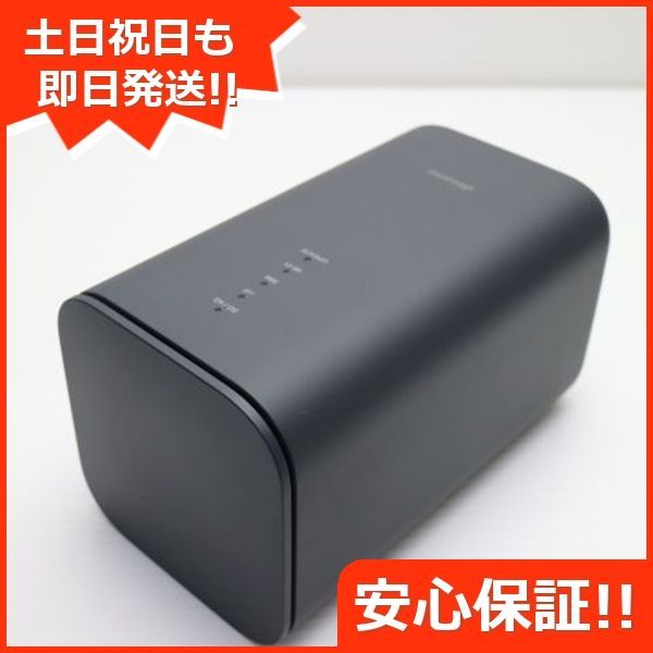 home 5G