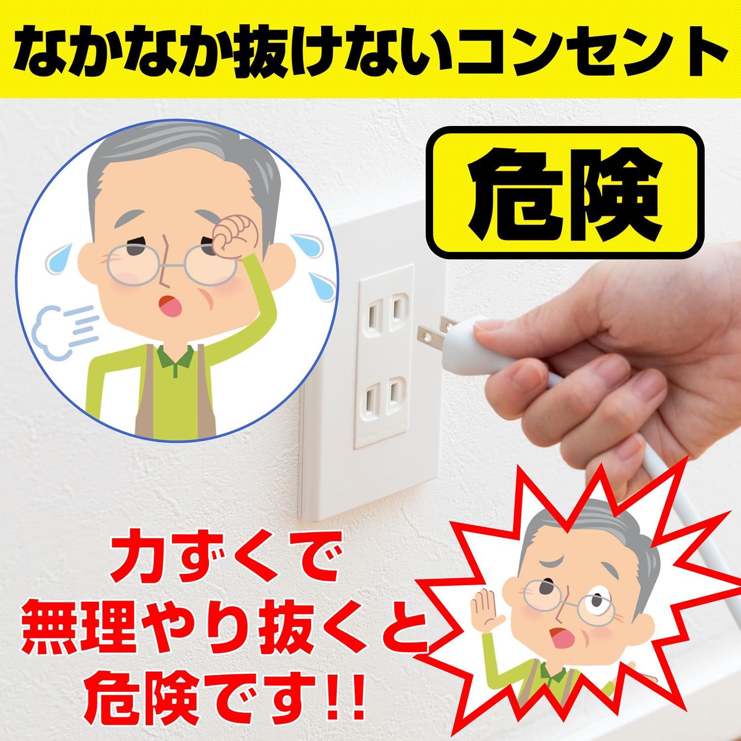 数量 アダプター