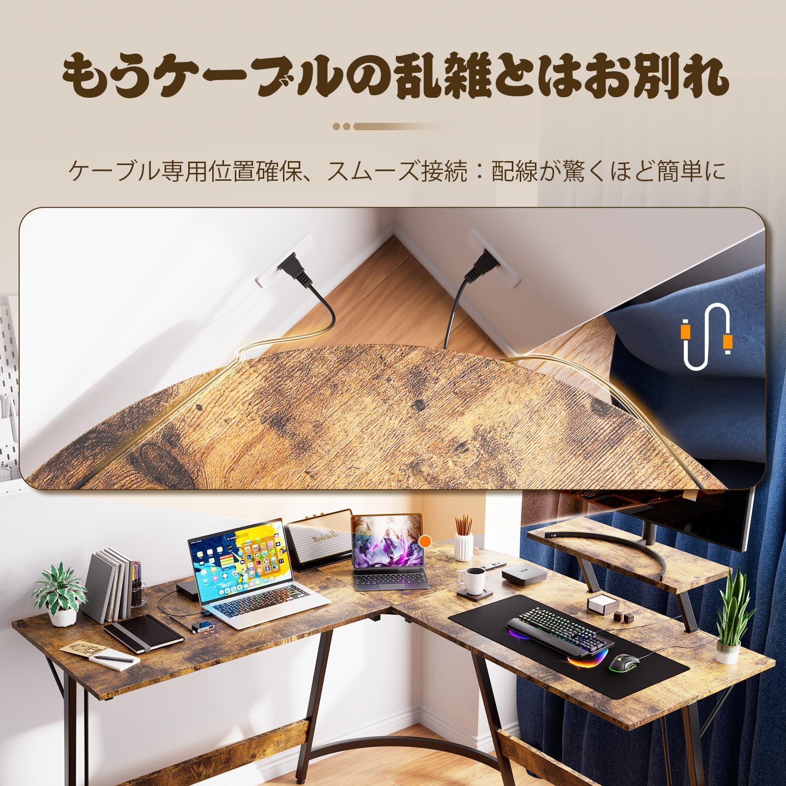 勉強机 省スペース