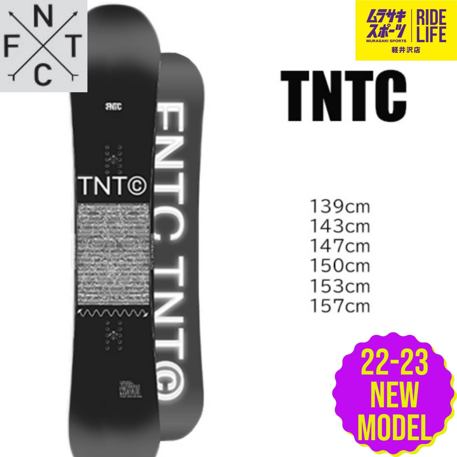 人気第1位 スノーボード FNTC TNTC 22-23 150cm | 01produce.jp