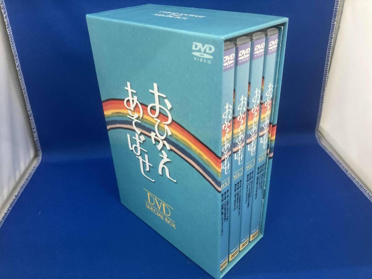 おひかえあそばせ DVD-BOX〈4枚組〉入手困難 おひかえあそばせ 【昭和