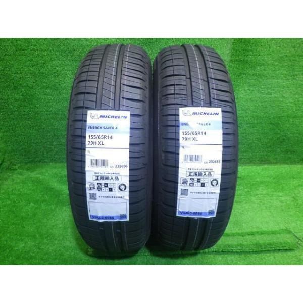 MICHELIN サマー ミシュラン エナジーセイバー4 155 65R14 4ホン 6ミリ