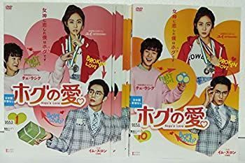 非常に良い」ホグの愛 [レンタル落ち] 全10巻セット [マーケット