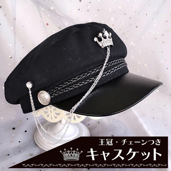 超美品♡ HTC マリンキャップ マリンハット キャスケット ハンチング 帽子 2c5b86f352db01eeb0e06db81e92cf