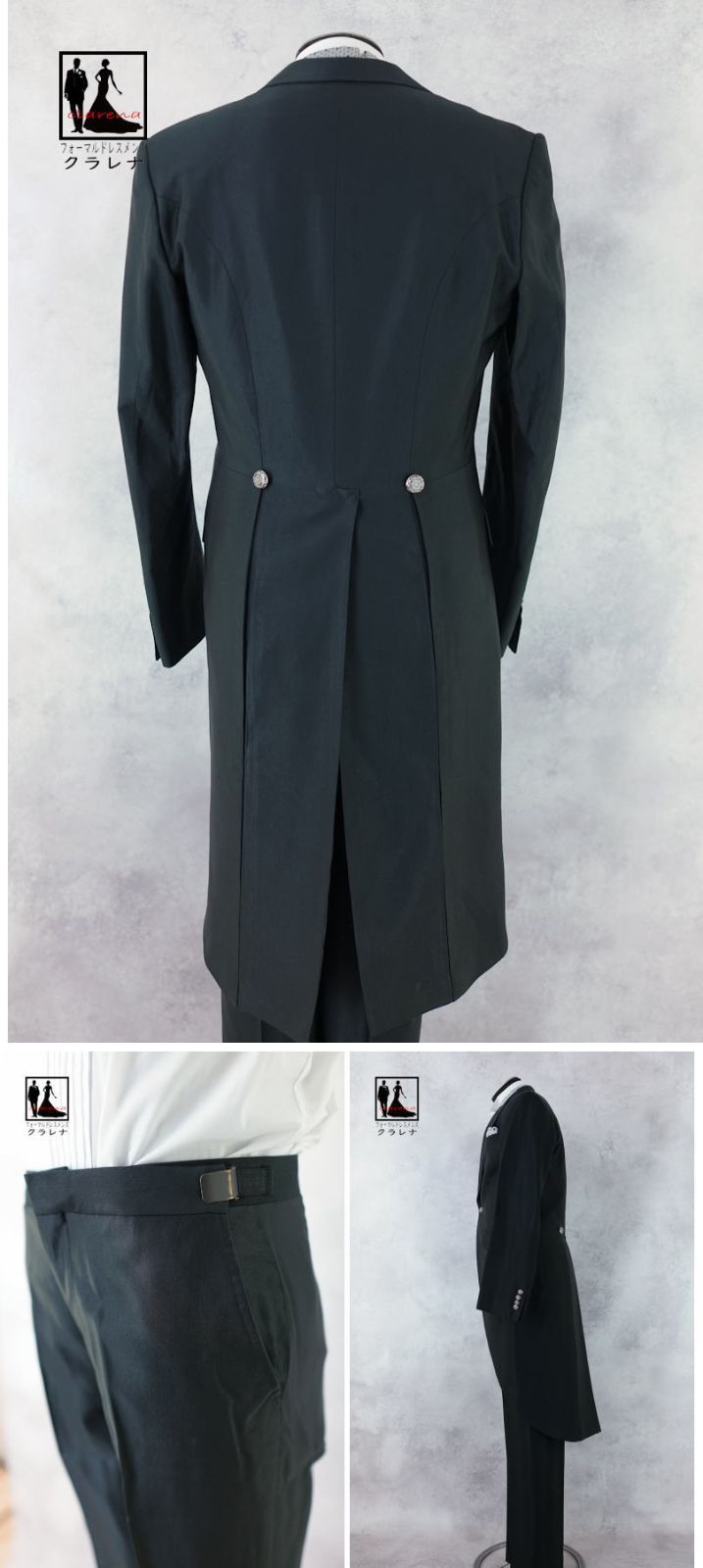 モーニングコート