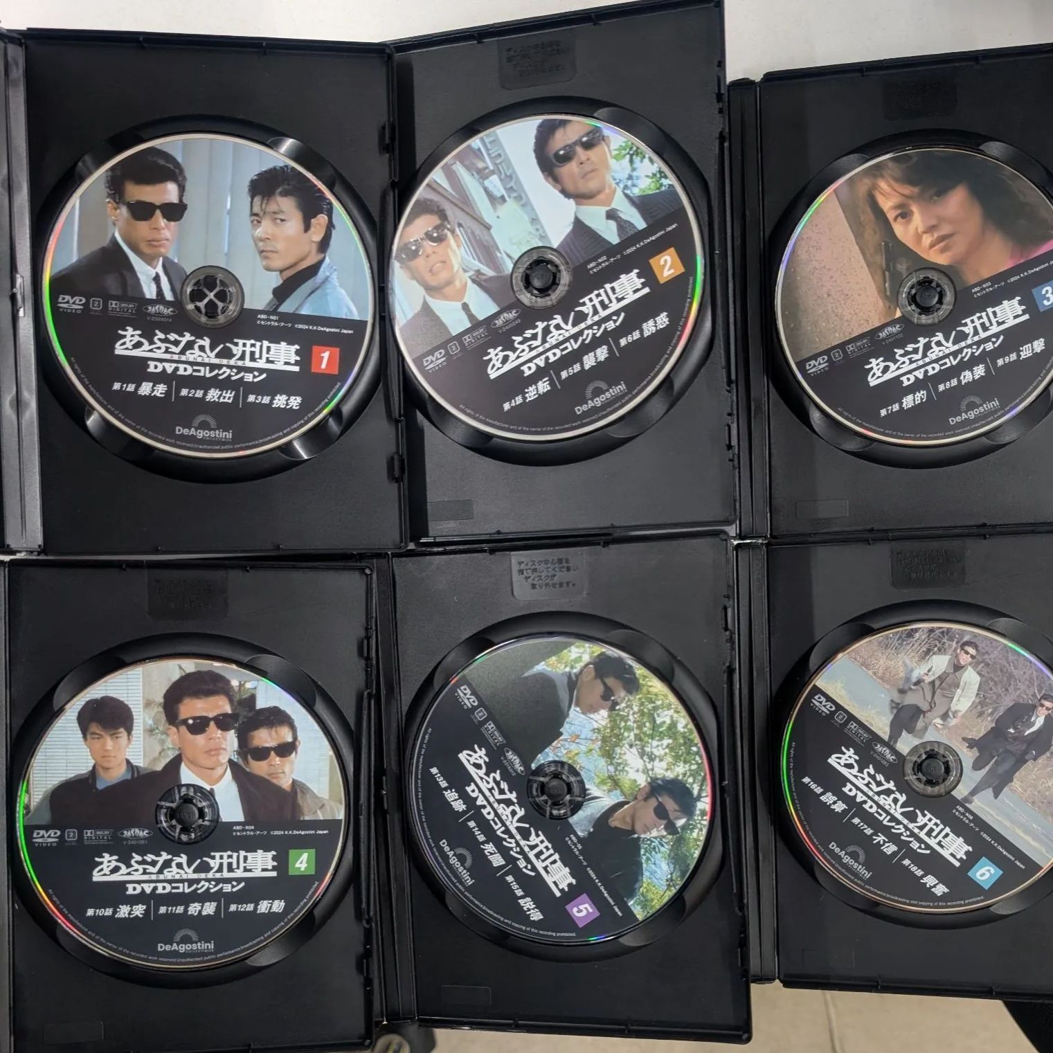 あぶない刑事 DVD 7枚セット あぶない刑事全事件簿DVDマガジン 7号 (発売日2012年11月20日