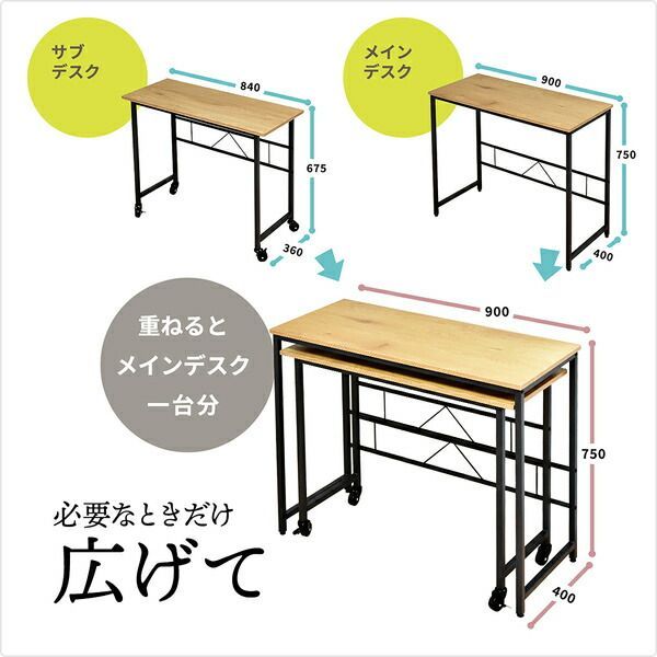 パソコンデスク 約幅900mm ダークブラウン スチールパイプ キャスター付き メラミン ネストデスク 組立品 チェア別売 リビング【代引NG】