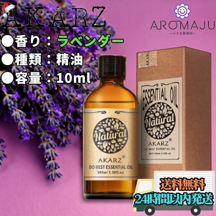 値下げ！未使用箱無価格　限定品バラ好きにオススメ♡ドテラ　ローズデュエット 値下げ！未使用箱無価格 限定品バラ好きにオススメ♡ドテラ