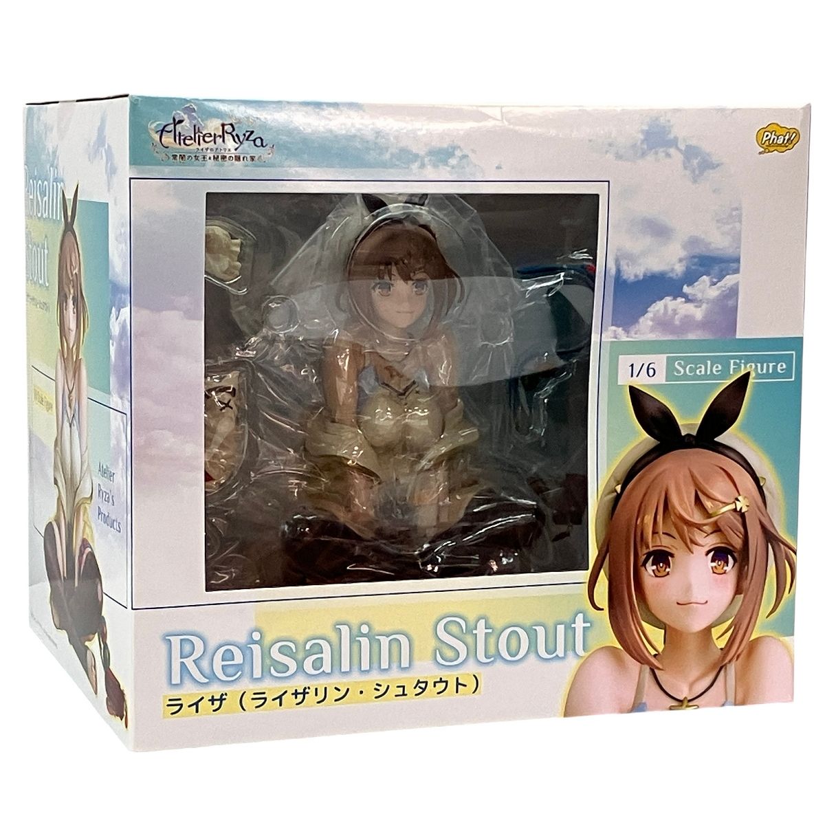 ファット 1/6 ライザのアトリエ 常闇の女王と秘密の隠れ家