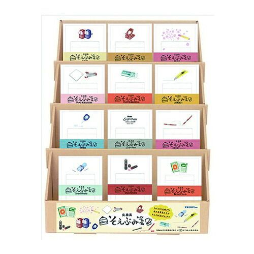 まとめ 紀寺商事 そえぶみ箋 ジャポニカ学習長 KLH-SHO1 ×25セット