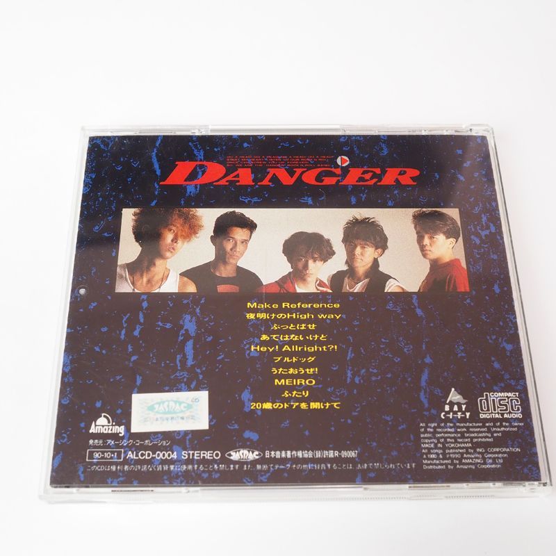 デインジャー CD Danger レア盤 うたおうぜ 昭和 バンド アルバム