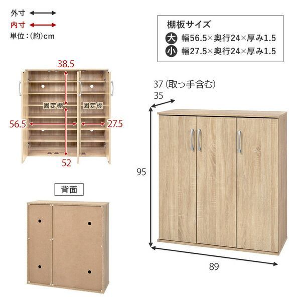 ブラウン 棚板