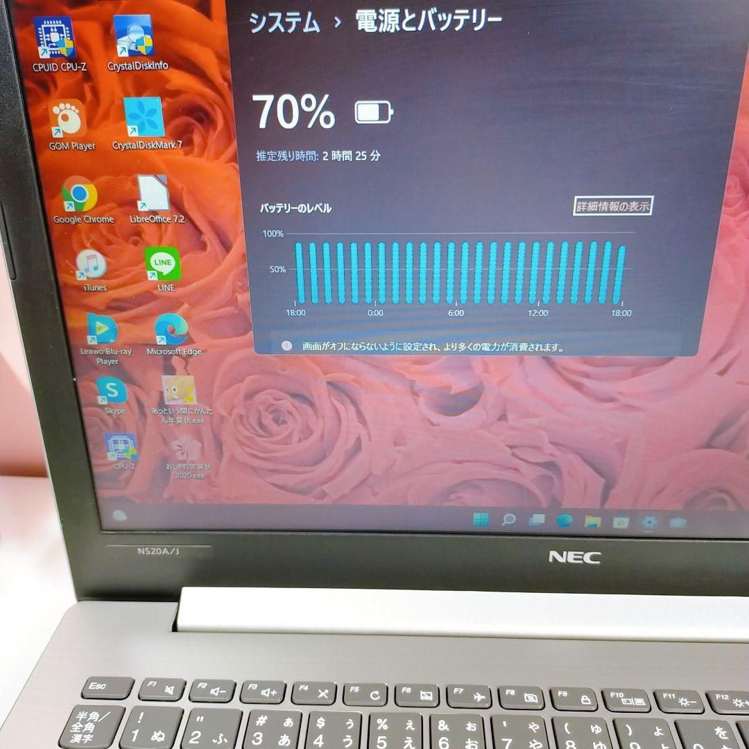 ノートパソコンWindows11カメラ付き簡単すぐ使えるPC年賀状