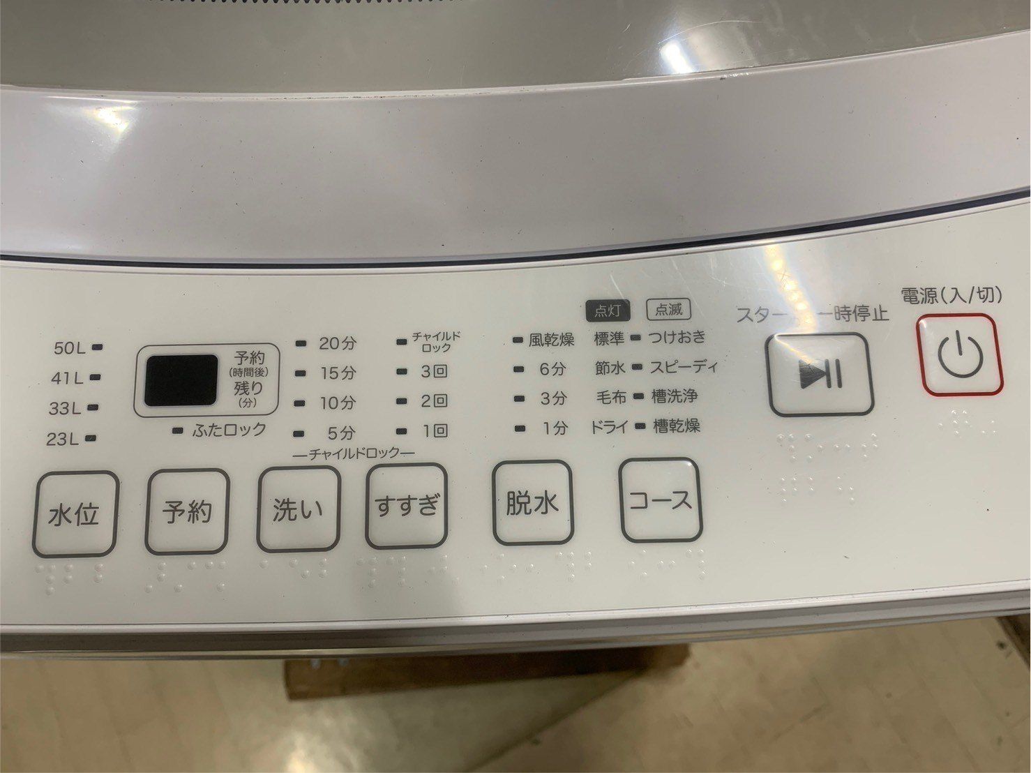高年式】大阪送料無料☆3か月保障付き☆洗濯機☆ニトリ☆6kg☆2024年