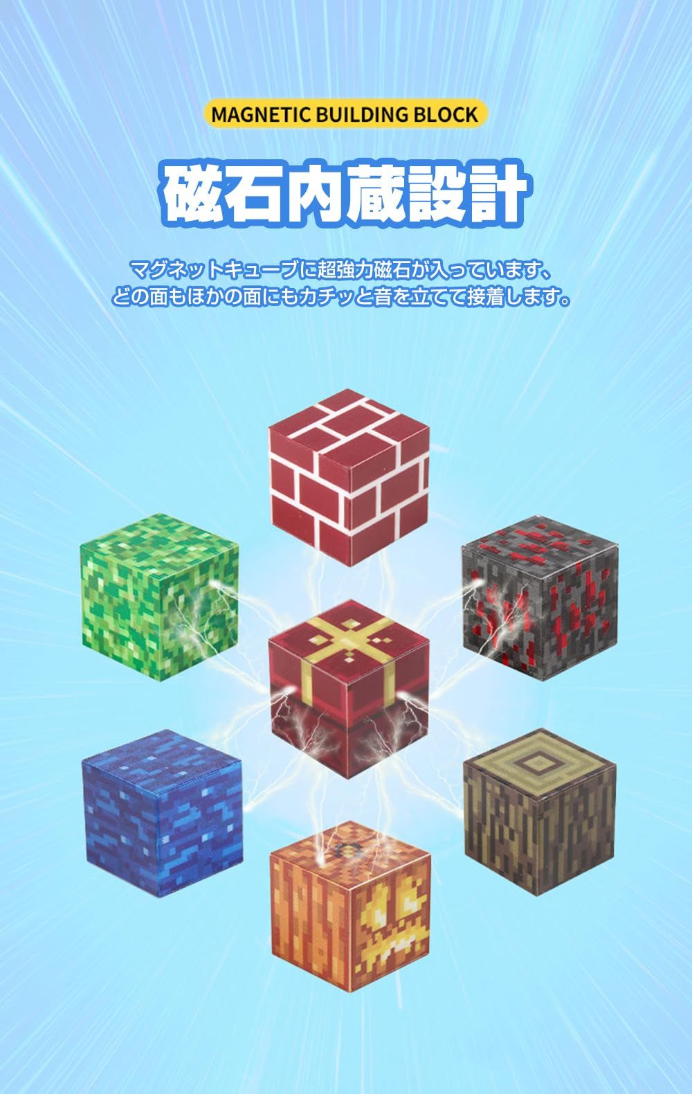 Vexolite マグネットブロック マイクラ風 磁石ブロック 立体パズル 知育玩具 マグネットパズル 小学生 おもちゃ 誕生日 入園 卒園 ギフト クリスマスプレゼント 2.3cm 124PCS 森林の別荘 WWW_STEELWINDOWSANDDOORS_COM