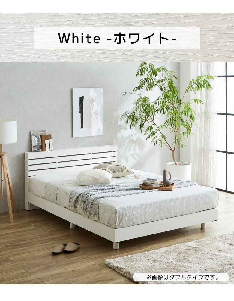 木製 新生活