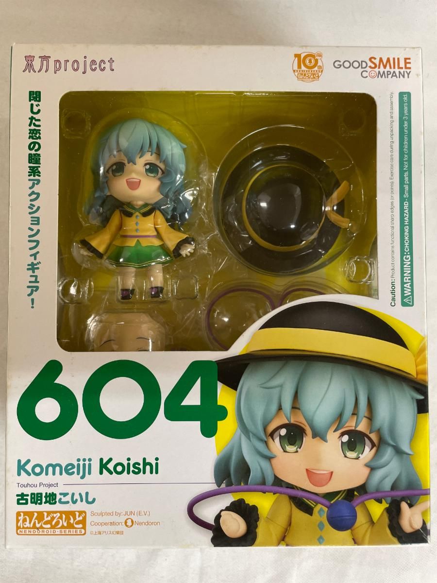 ねんどろいど 604 東方Project 古明地こいし - メルカリ