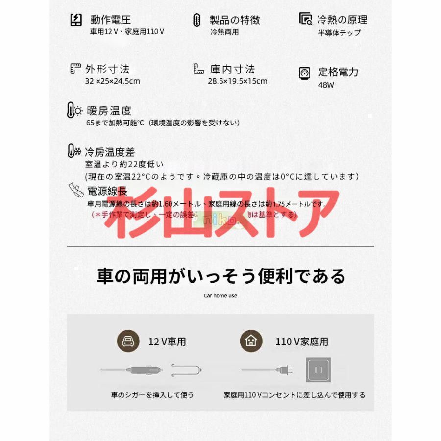 ミニ冷蔵庫 一人暮らしれ冷蔵庫 12L 車載冷蔵庫 小型冷蔵庫 車載家庭両用 温帯ボックス フレッシュボックス ポータブル冷蔵庫 保温 保冷 省エネ 超静音 WWW_KANDAIZUMI_COM
