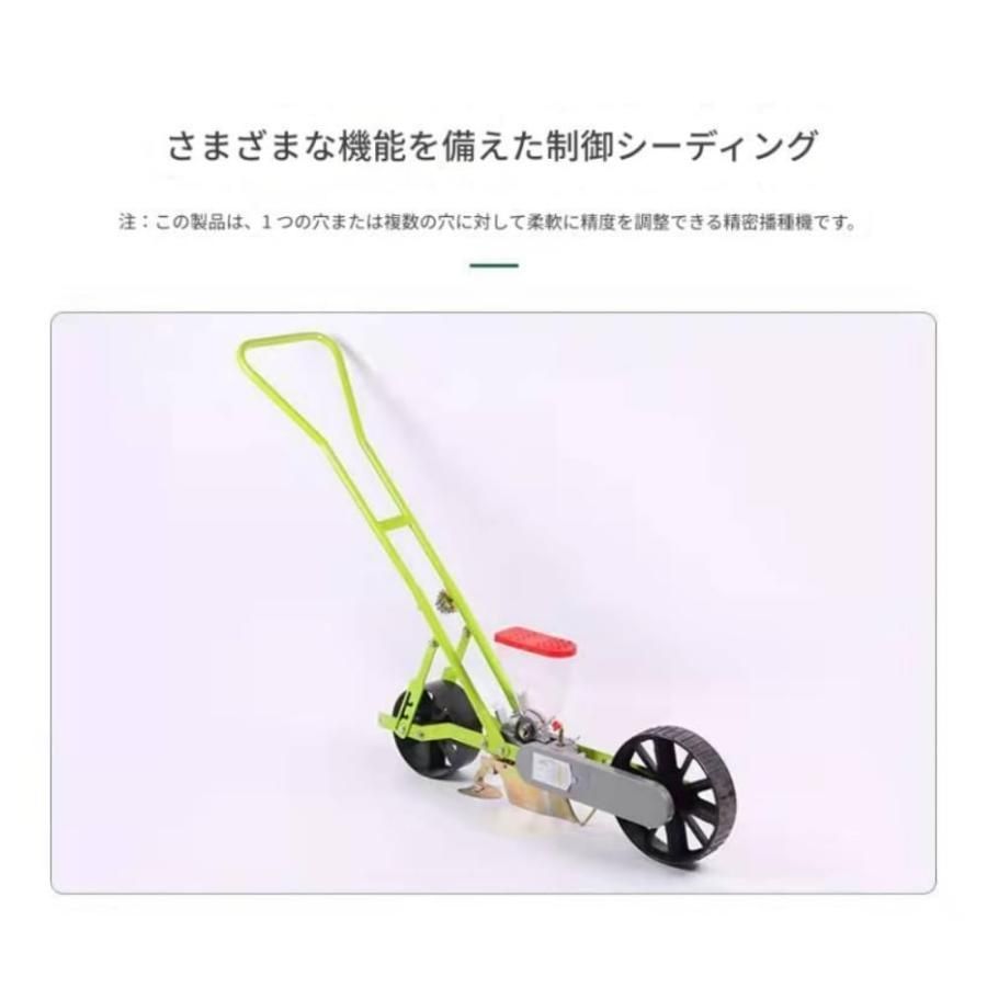 送料無料 播種機|農業用播種機|播種機|白菜