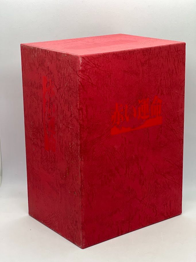 全巻セット】赤い運命 DVD BOX 全7巻セット 山口百恵, 宇津井健