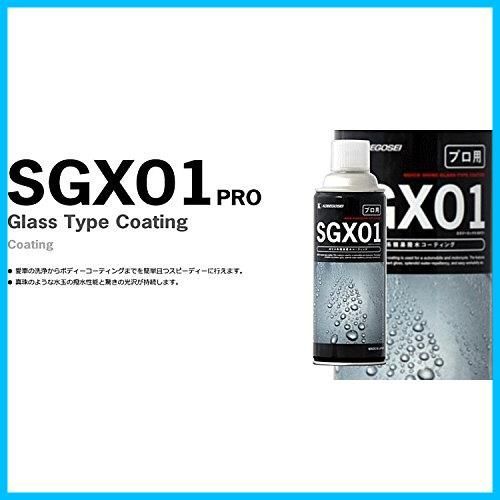 神戸合成 99000-79Y18-420 SGX01 ガラス系簡易撥水コーティング・プロ