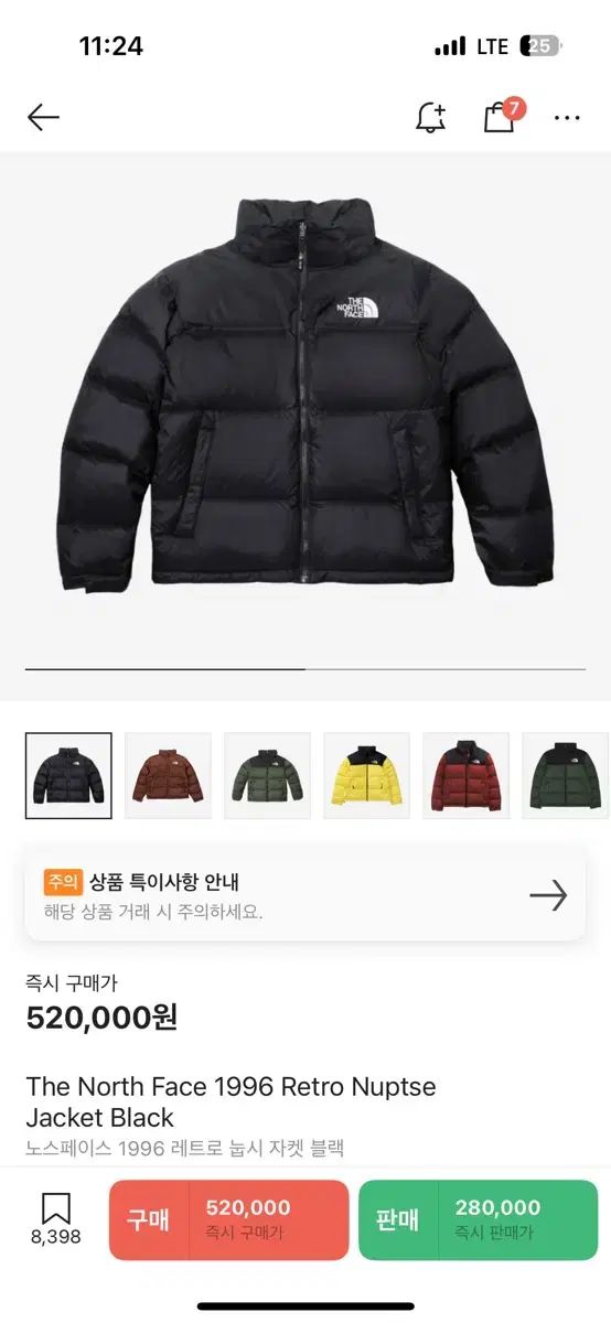 THE NORTH FACE ザノースフェイス 1996 Nuptse ヌプシ ダウンジャケット 黒 XL