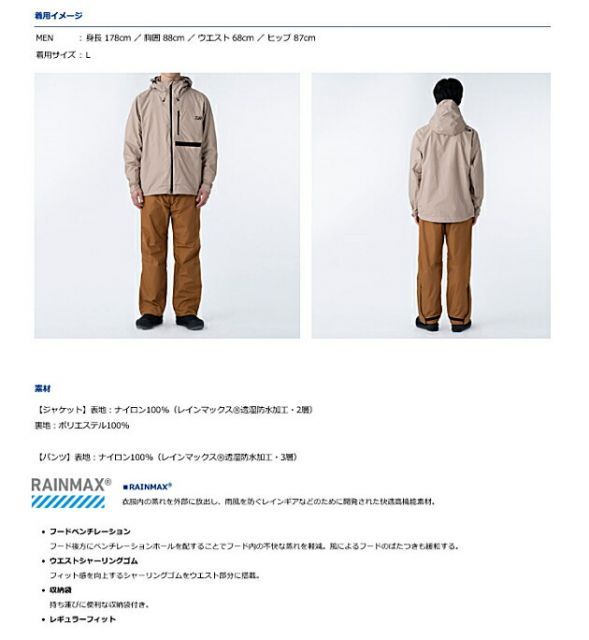 ダイワ(DAIWA) DR-3221A レインウェア レインマックス* M*3XL