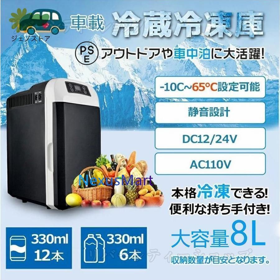 SANYO ROCK-ICE 冷凍庫 冷凍庫