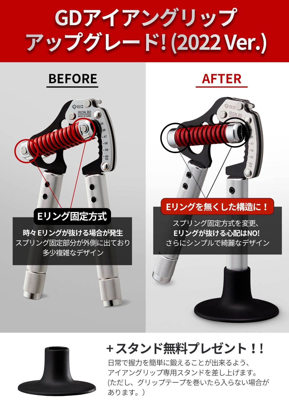 GD IRON GRIP ハンドグリップ 握力トレーニング 負荷調整 GD IRON GRIP ハンドグリップ 握力トレーニング 負荷調整と