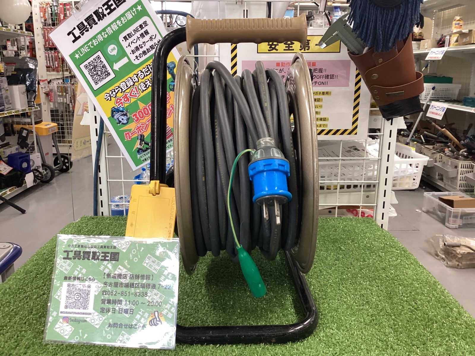 サンタイガーリール