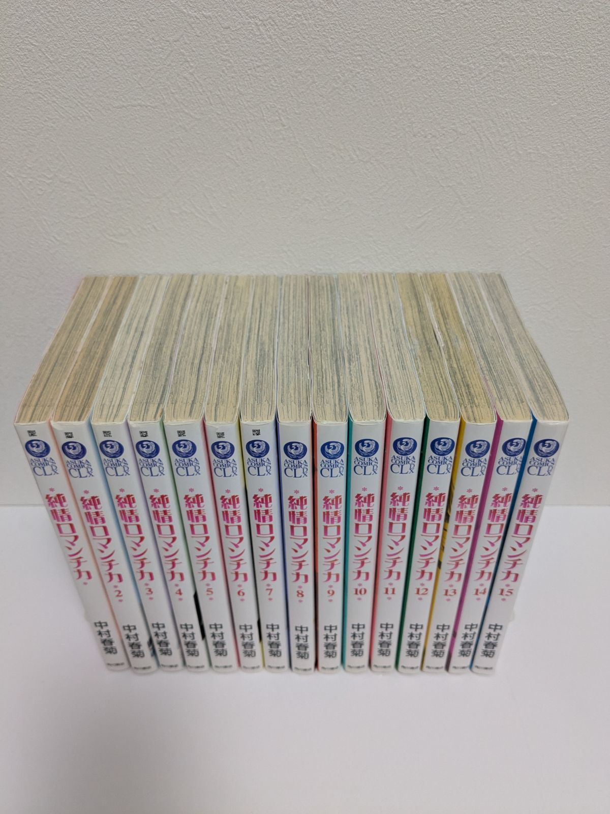 小冊子4冊付】純情ロマンチカ29冊+世界一初恋20冊 全巻セット 小冊子4冊付】純情ロマンチカ29冊+世界一初恋20冊 全巻セット