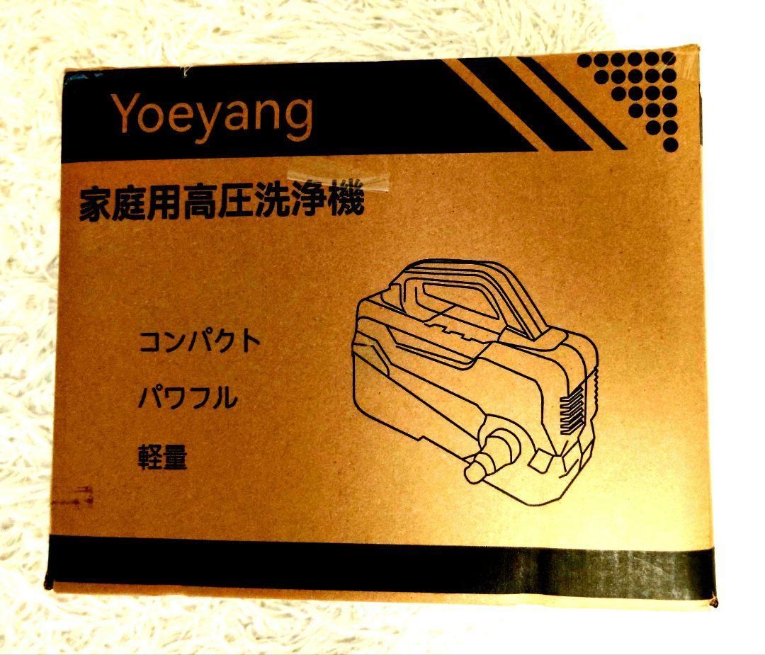 ♡1点物♡超軽量 高圧洗浄機 コンパクト A4用紙サイズ 洗車 小型