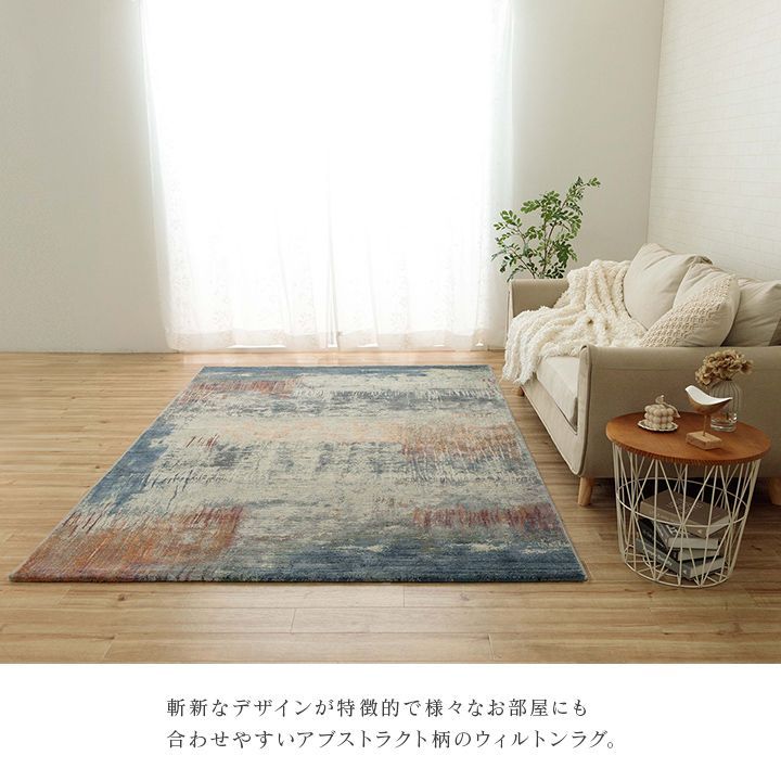 【美品】ウィルトンカーペット ロマネ 200×290cm ウィルトンカーペット カーペット ロマネ 200×290cm - メルカリ