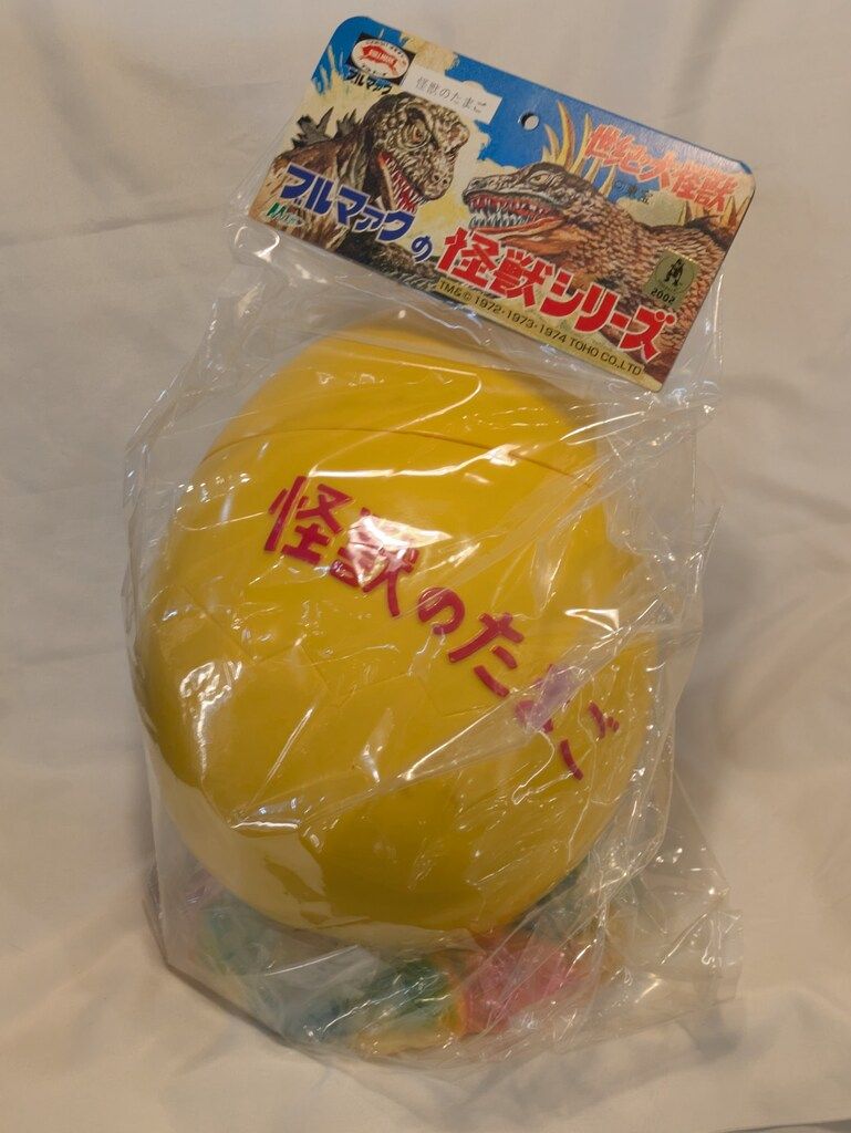 M1号　怪獣のたまご 　黄　東宝ミドル怪獣6体セット　フィギュア王限定版 M1号 怪獣のたまご 黄 東宝ミドル怪獣6体セット フィギュア王限定版