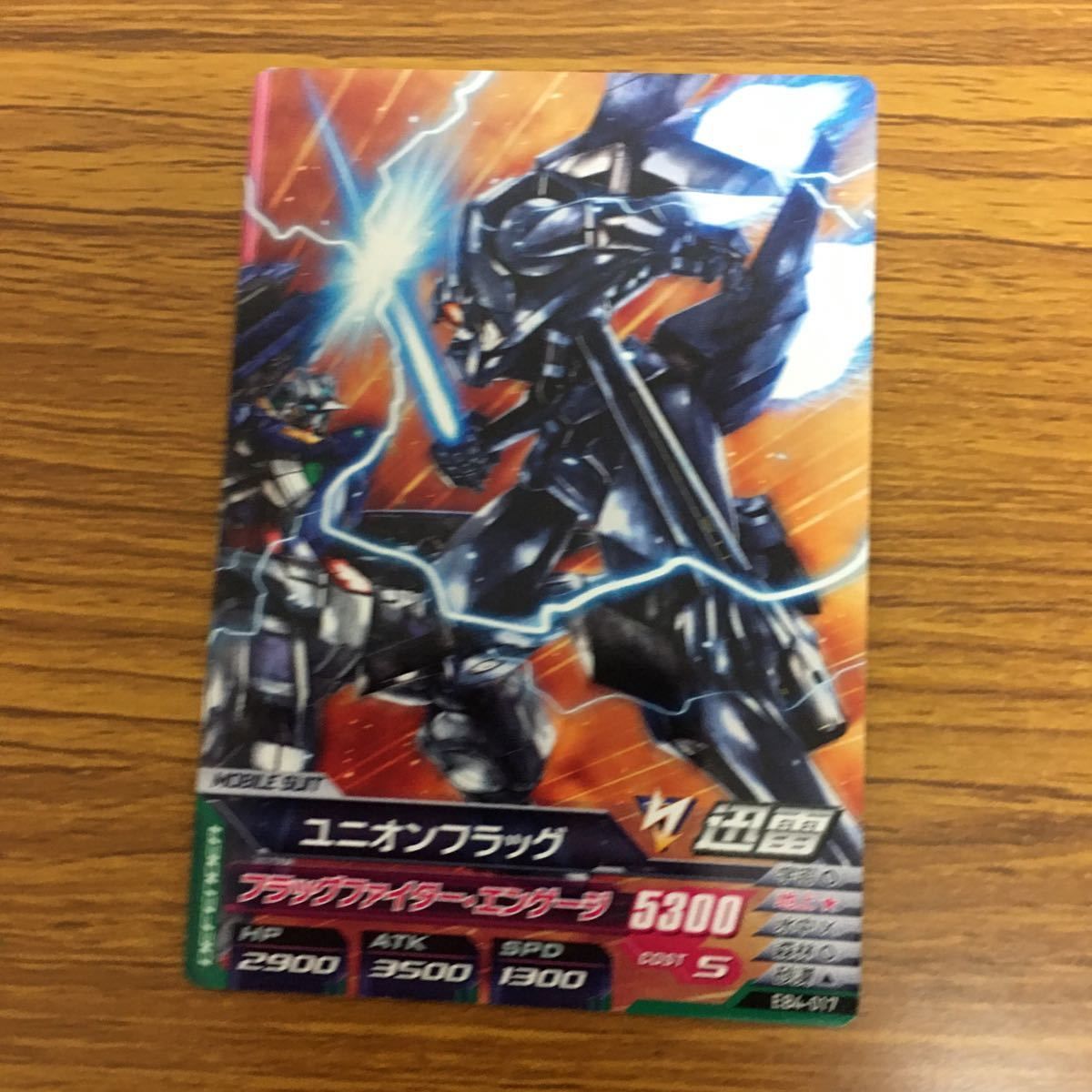 ガンダムトライエイジ カード まとめ売り 由 12 ガンダム トライエイジ カード まとめ 49 - メルカリ