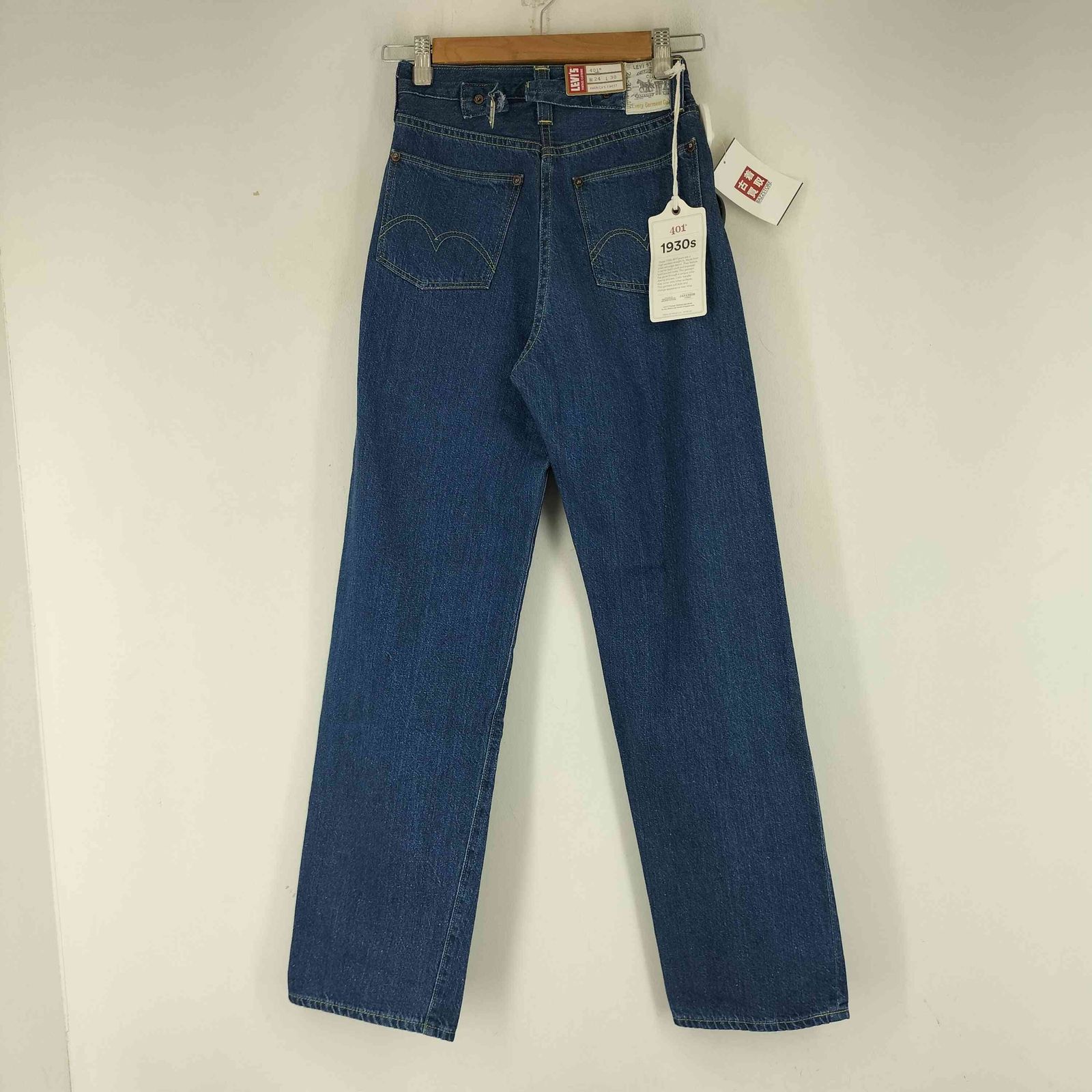 リーバイスヴィンテージクロージング Levis Vintage Clothing 1930 401