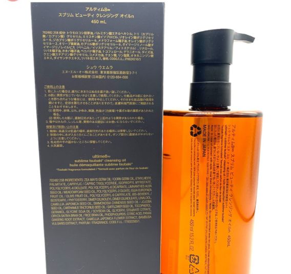 shu uemura(シュウ ウエムラ) アルティム8∞ スブリム ビューティ クレンジング オイル 450mL - メルカリ