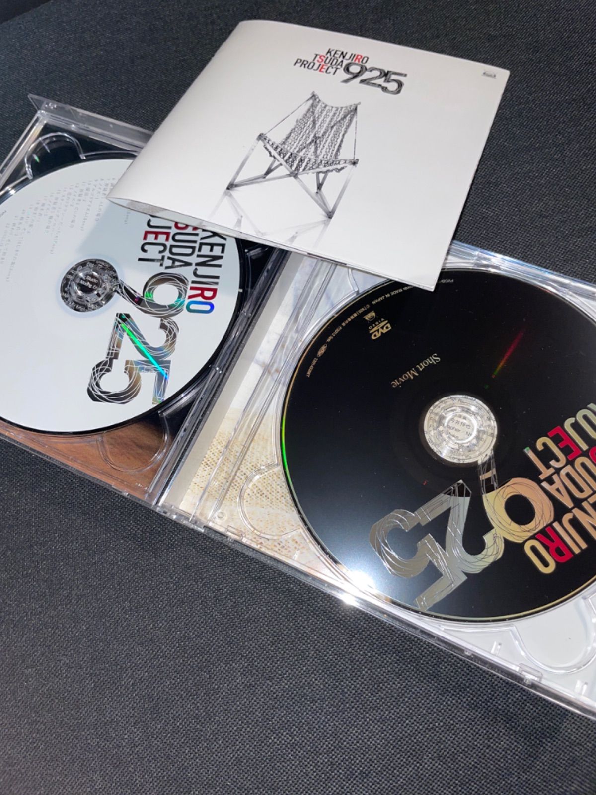 S1522) 津田健次郎 PROJECT 925 津田健次郎プロジェクト CD project