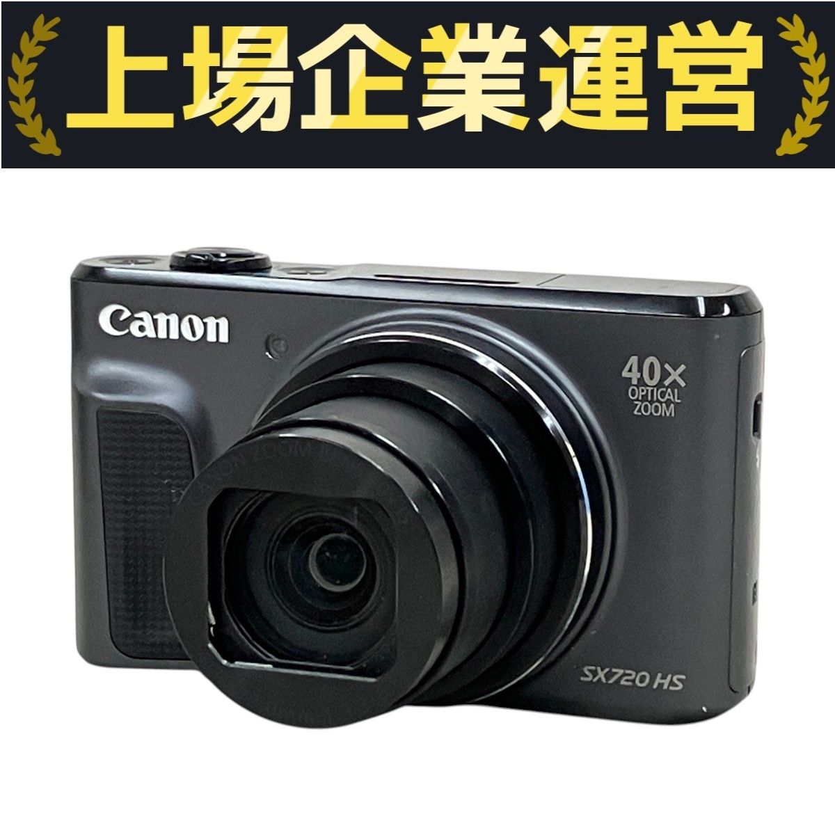 Canon キャノン PowerShot SX720 HS コンパクトデジタルカメラ